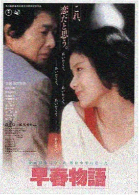 日韩情色电影《雨夜·白瓷》封面