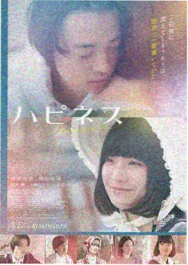 日本情色电影《雪国旅情》封面