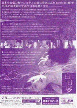 欲望与阶层